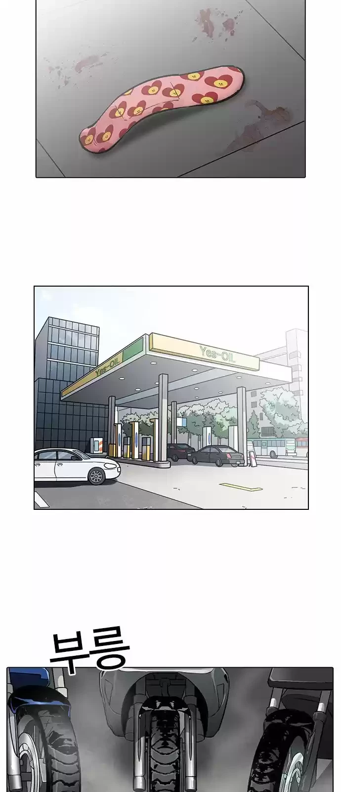 Nueva Cara capítulo 203, página 55