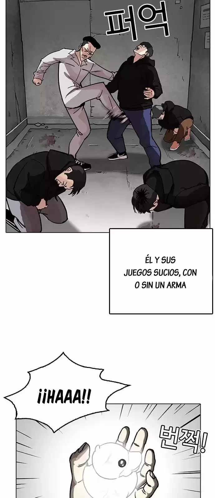 Nueva Cara capítulo 206, página 13