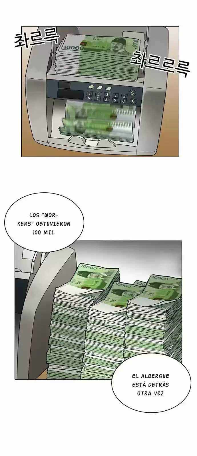 Nueva Cara capítulo 208.50, página 48
