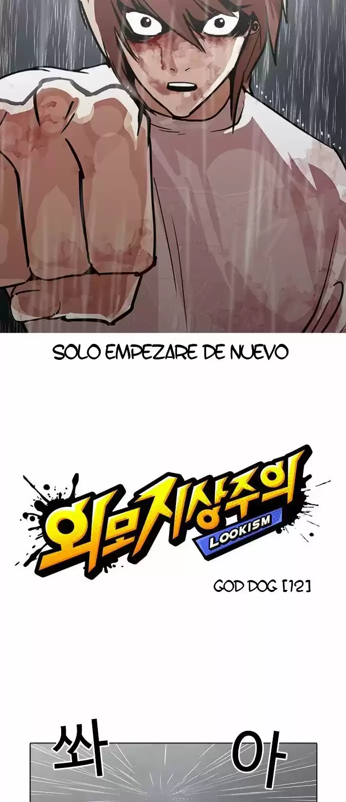 Nueva Cara capítulo 210, página 21