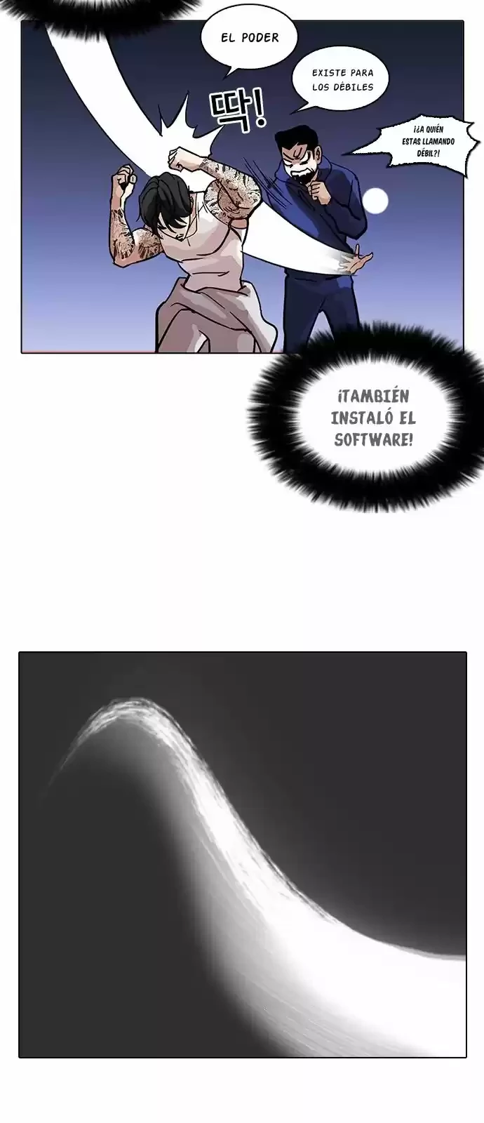 Nueva Cara capítulo 212, página 16