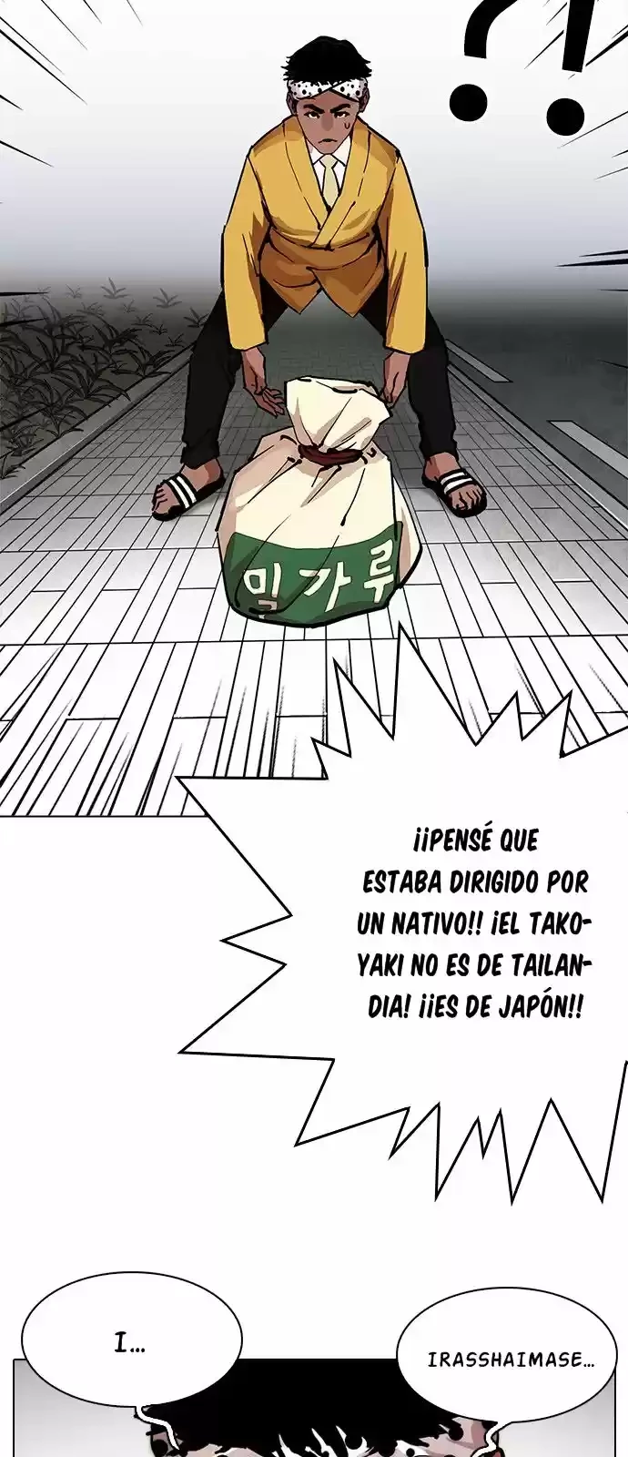 Nueva Cara capítulo 213, página 6