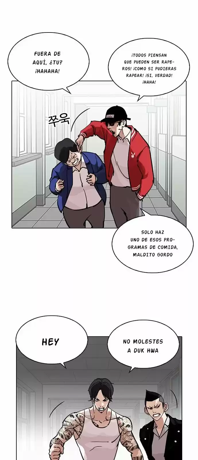 Nueva Cara capítulo 214, página 16