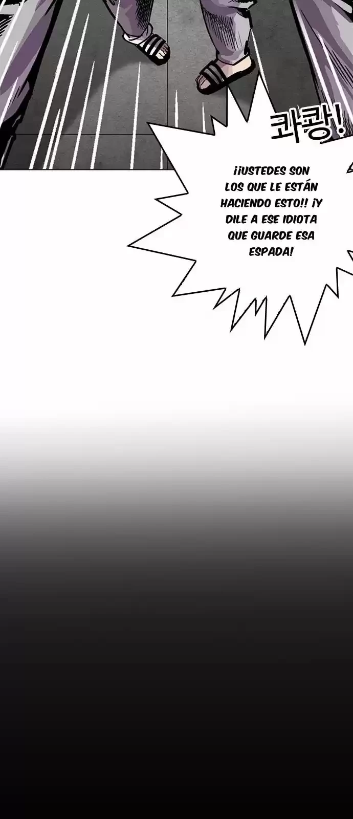 Nueva Cara capítulo 216, página 7