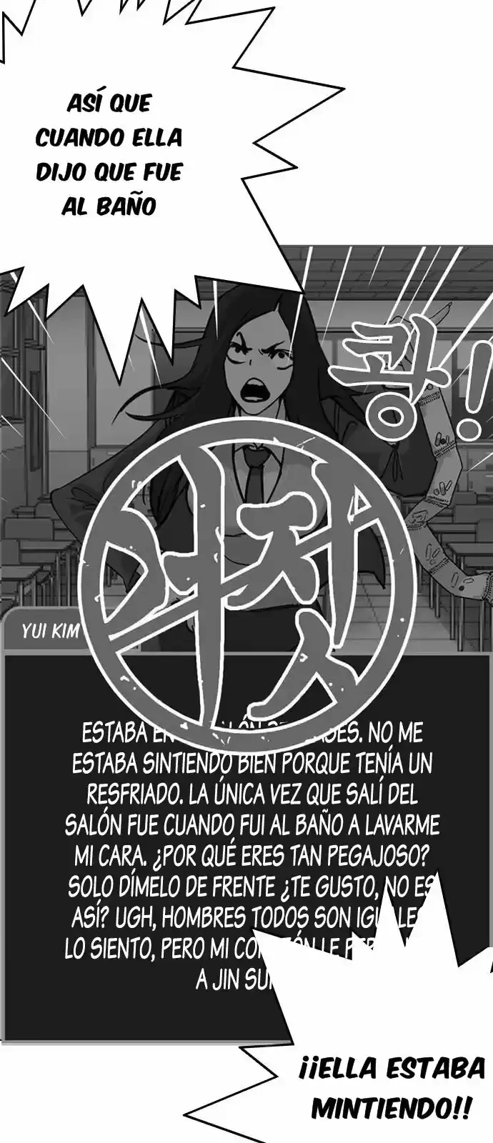 Nueva Cara capítulo 216, página 17