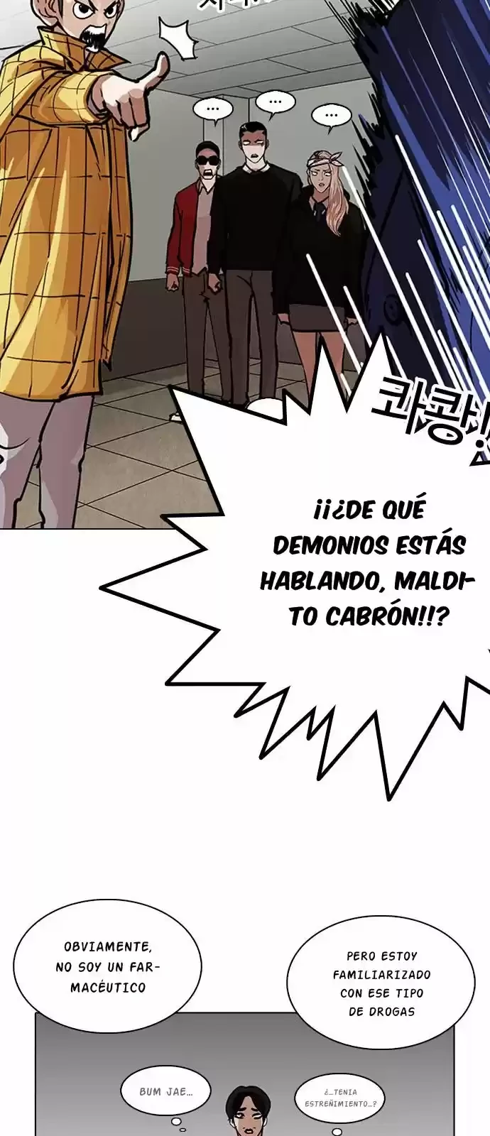 Nueva Cara capítulo 217, página 8