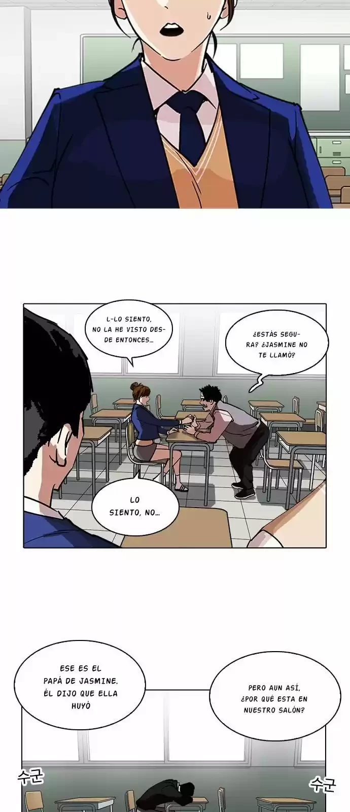 Nueva Cara capítulo 219, página 14