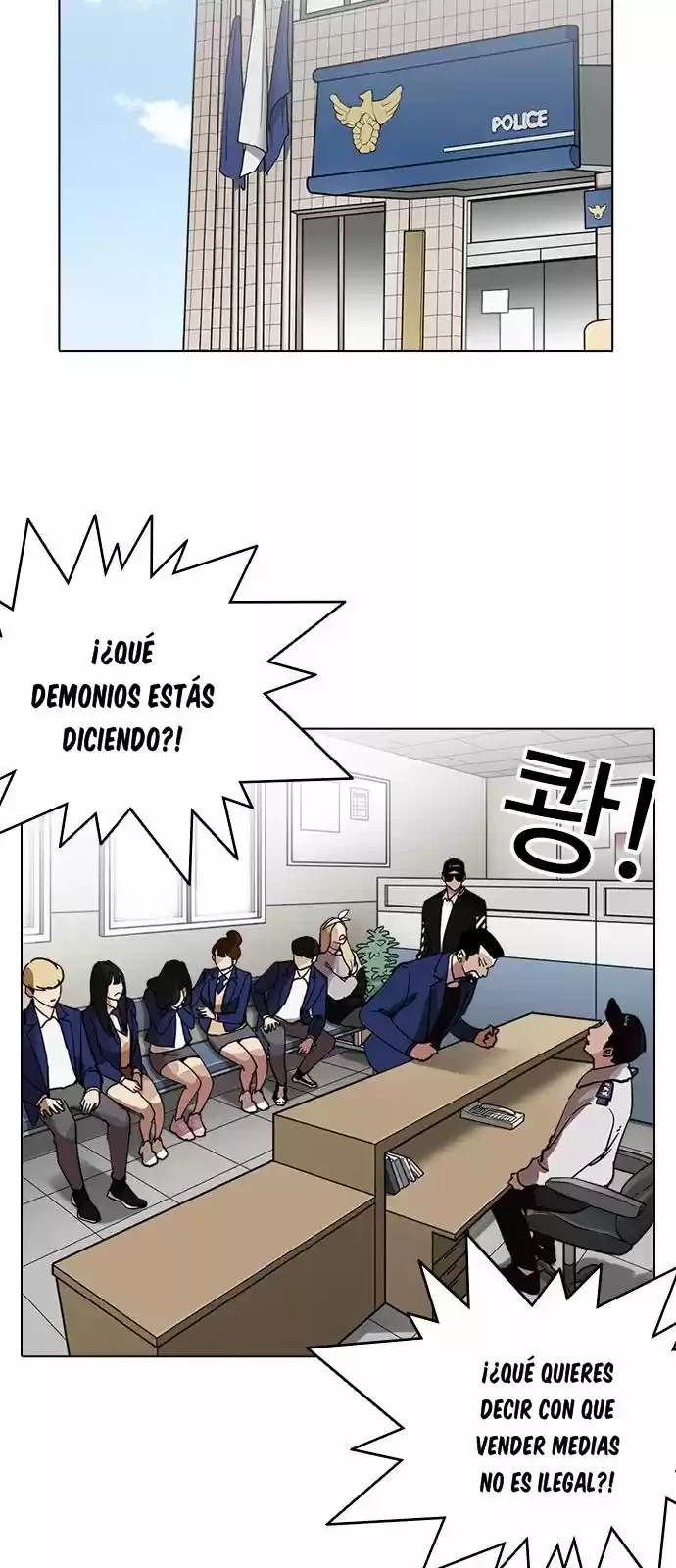 Nueva Cara capítulo 219, página 25