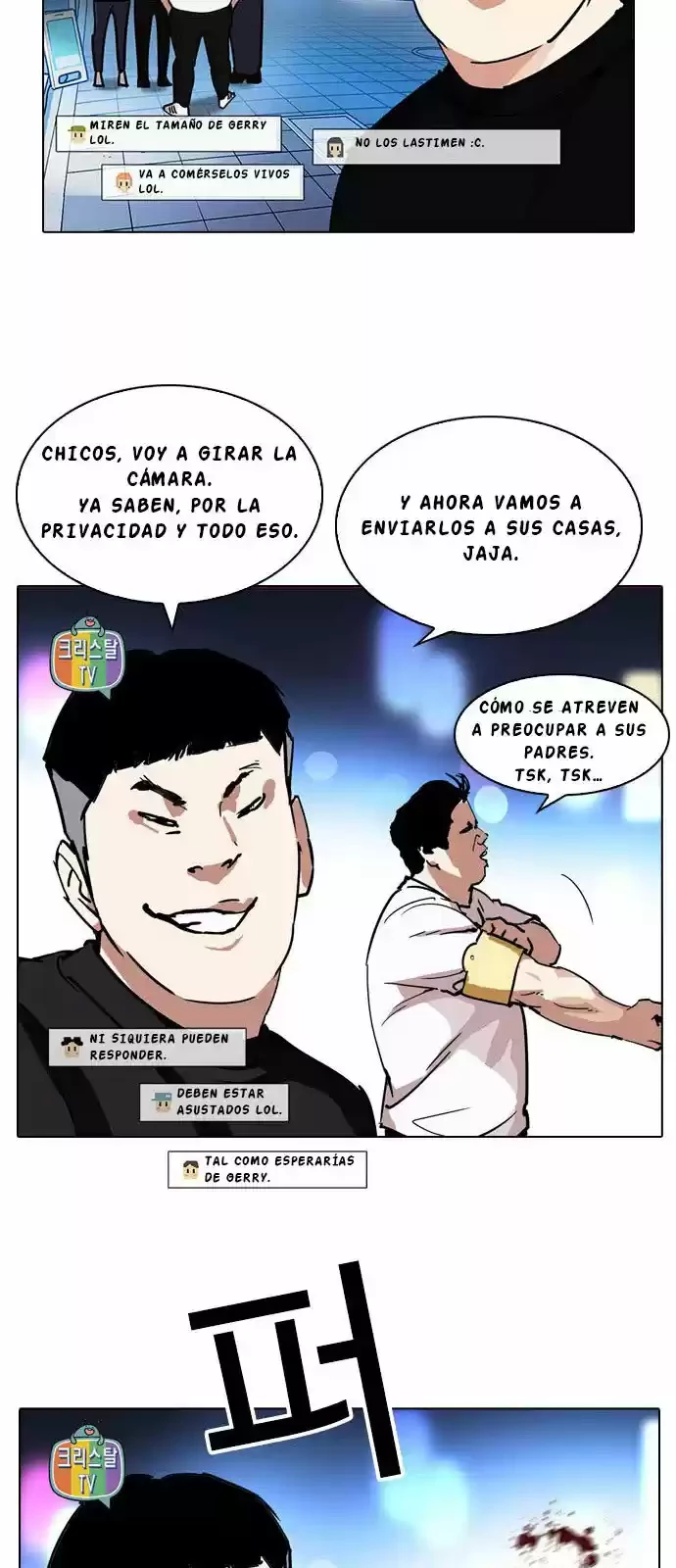 Nueva Cara capítulo 220, página 7