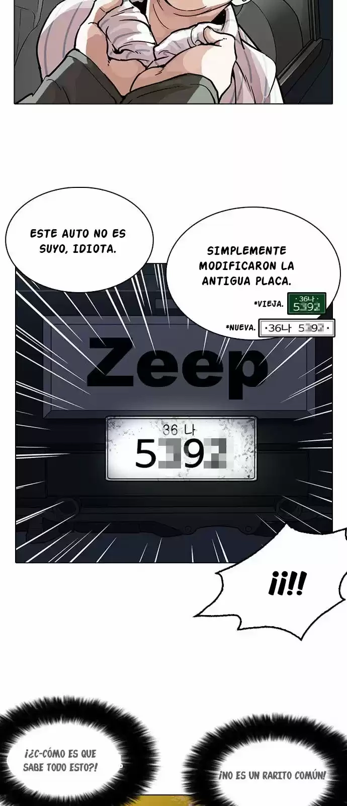 Nueva Cara capítulo 220, página 17