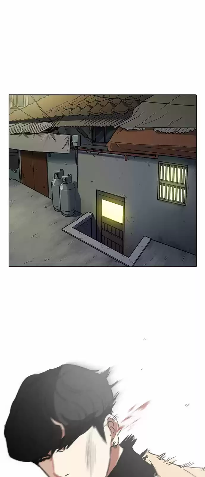 Nueva Cara capítulo 221, página 11