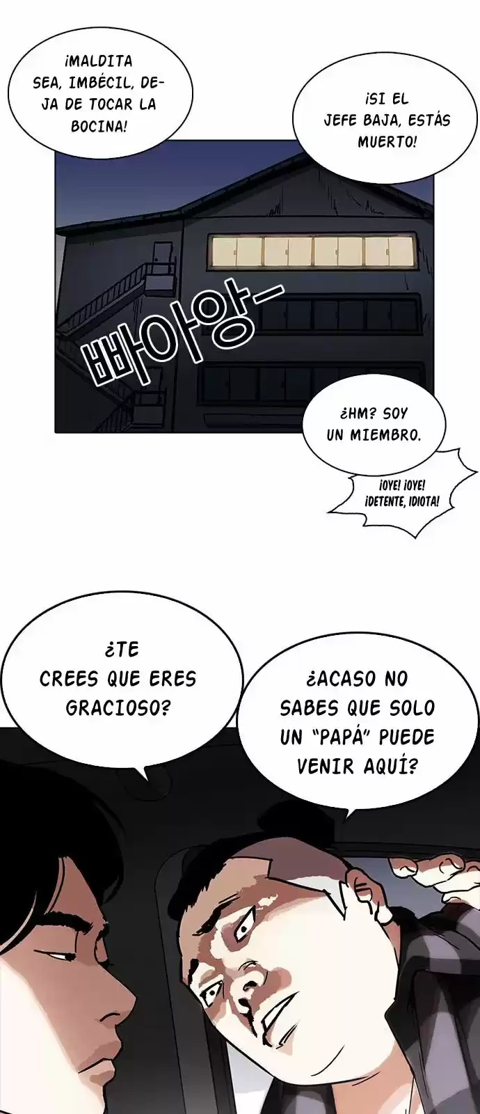 Nueva Cara capítulo 222, página 48