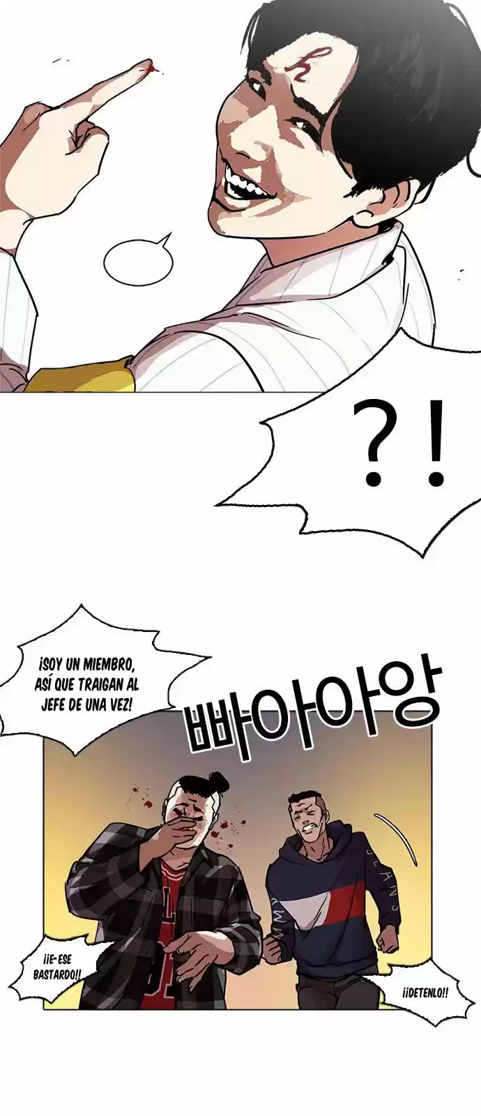 Nueva Cara capítulo 222, página 51