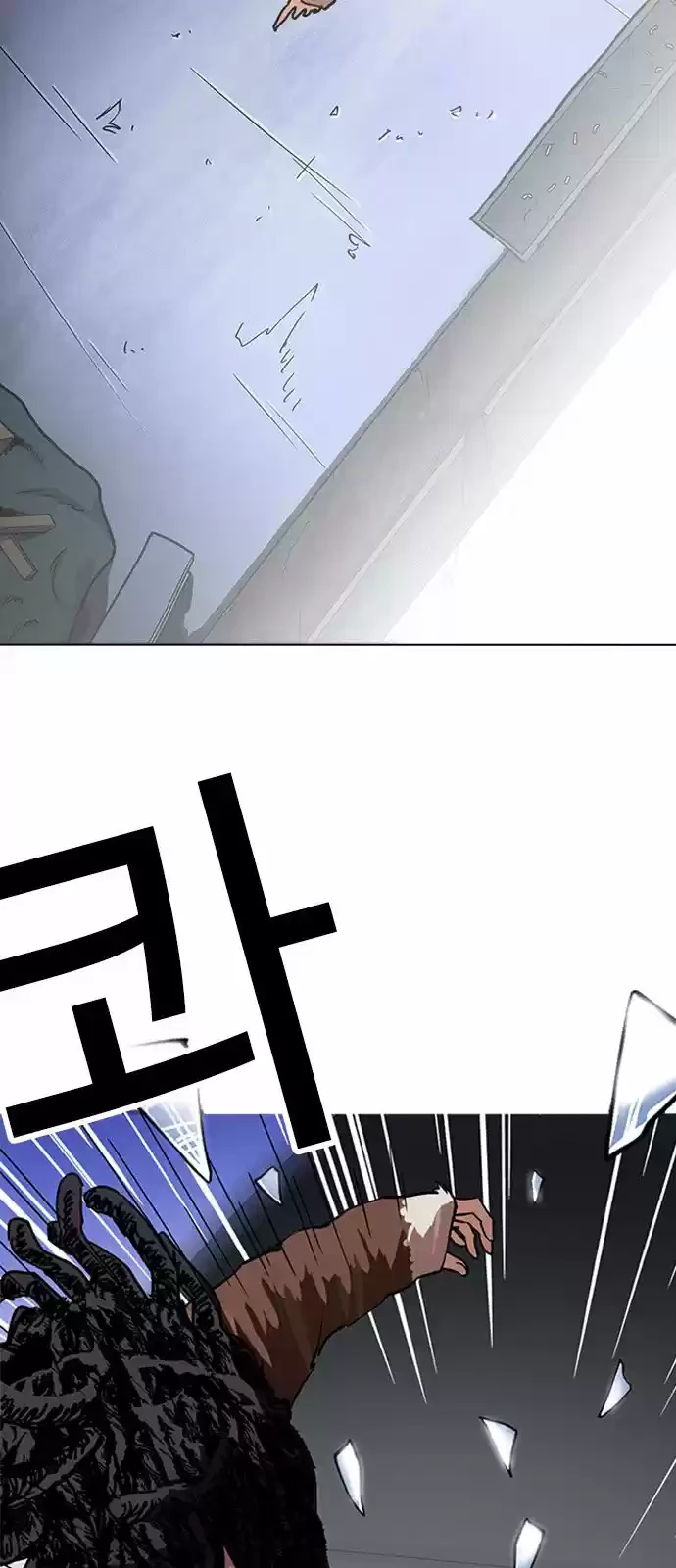 Nueva Cara capítulo 222, página 53