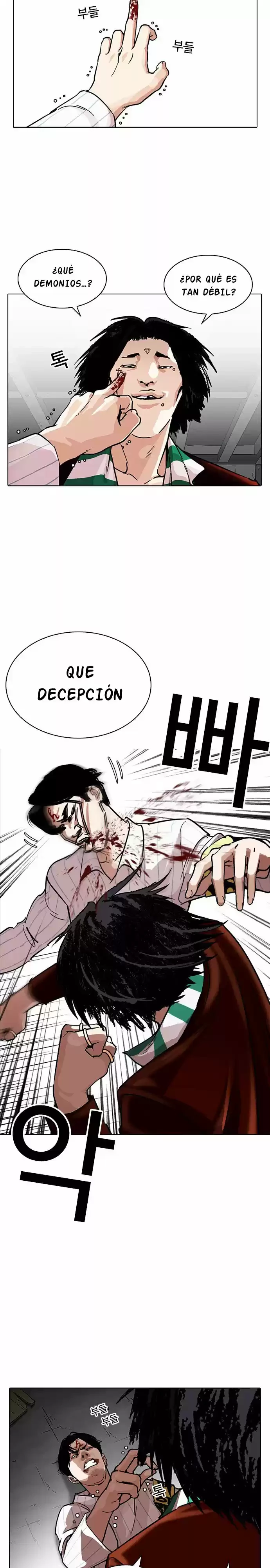 Nueva Cara capítulo 223, página 17