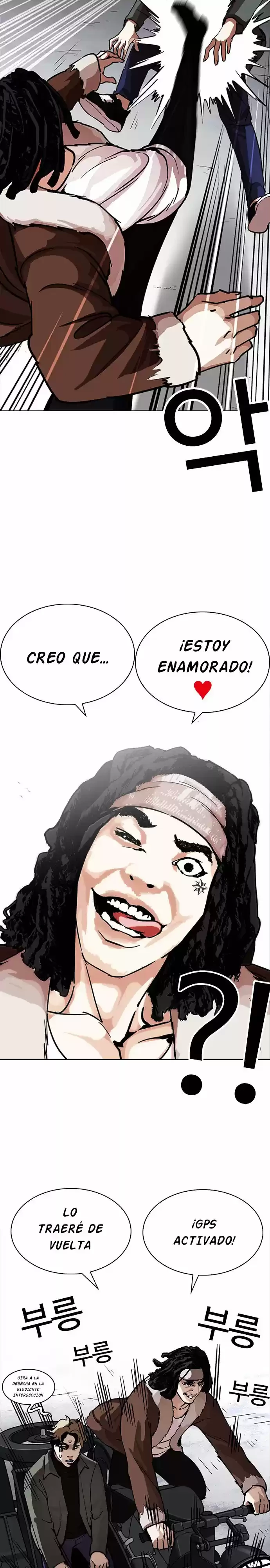 Nueva Cara capítulo 224, página 8