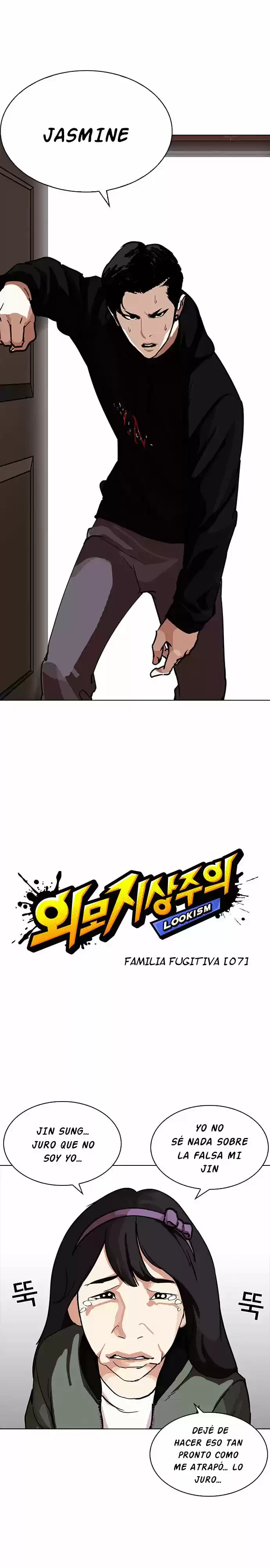 Nueva Cara capítulo 225, página 6
