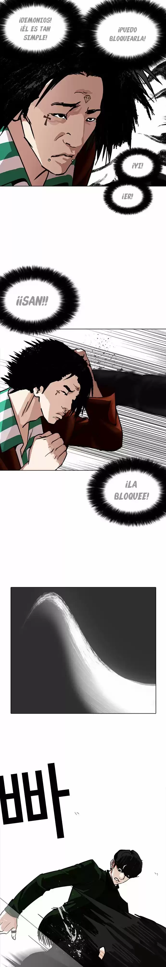 Nueva Cara capítulo 225, página 16