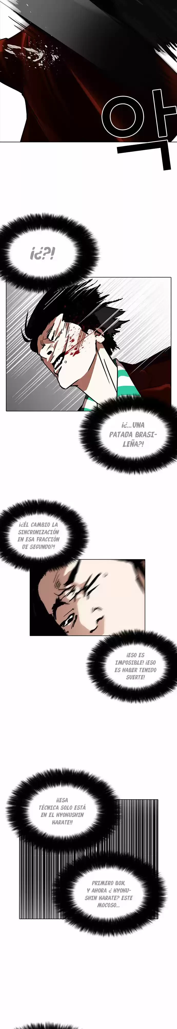 Nueva Cara capítulo 225, página 17