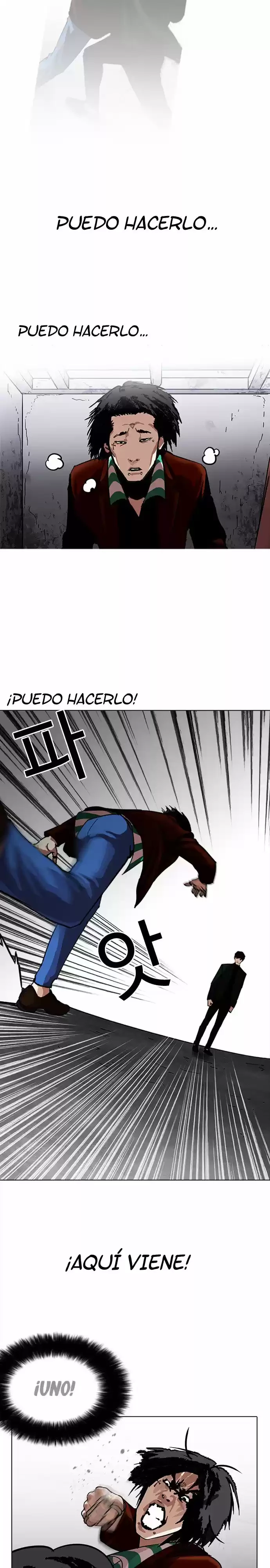 Nueva Cara capítulo 226, página 12