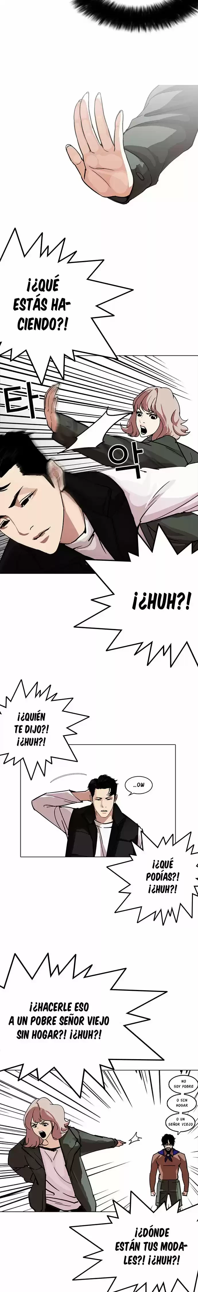 Nueva Cara capítulo 227, página 4