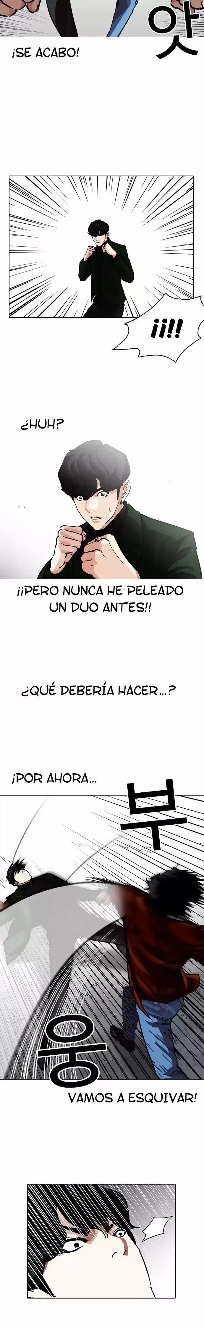 Nueva Cara capítulo 227, página 10