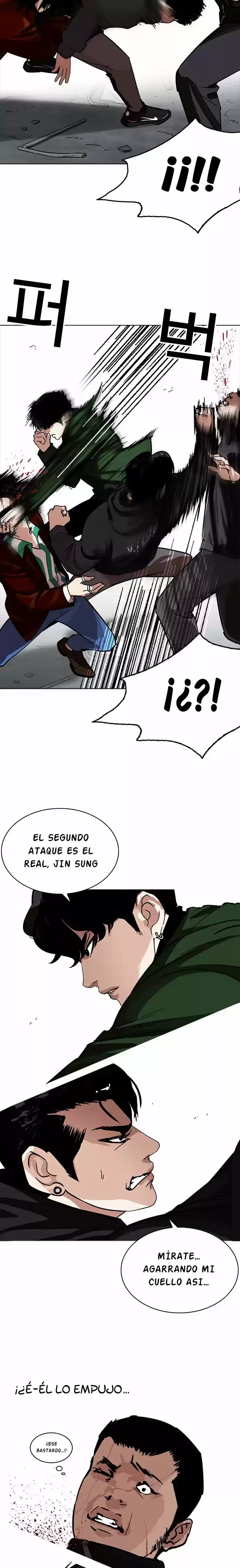 Nueva Cara capítulo 227, página 14