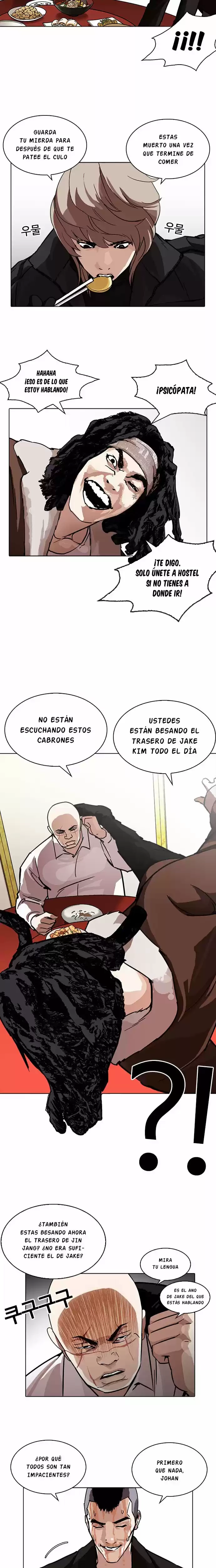 Nueva Cara capítulo 229, página 6