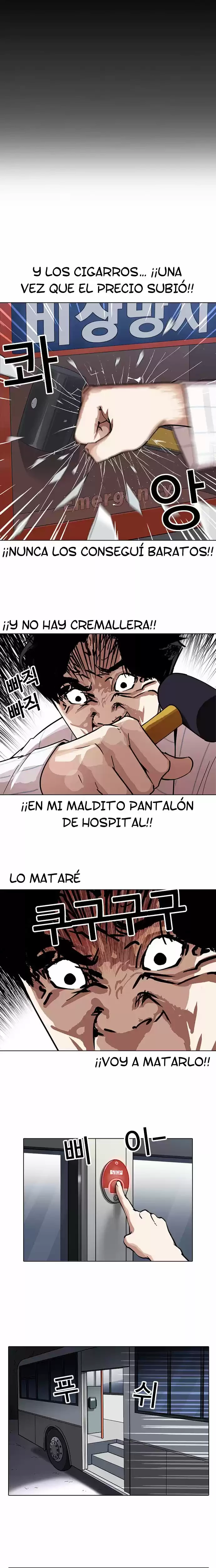 Nueva Cara capítulo 230, página 4