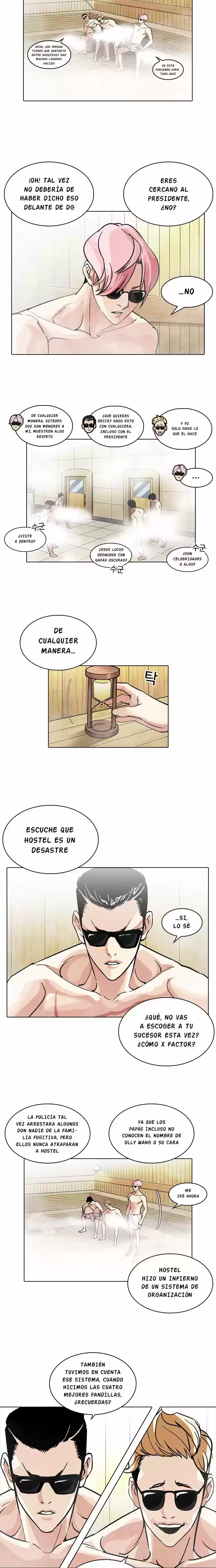 Nueva Cara capítulo 231, página 7