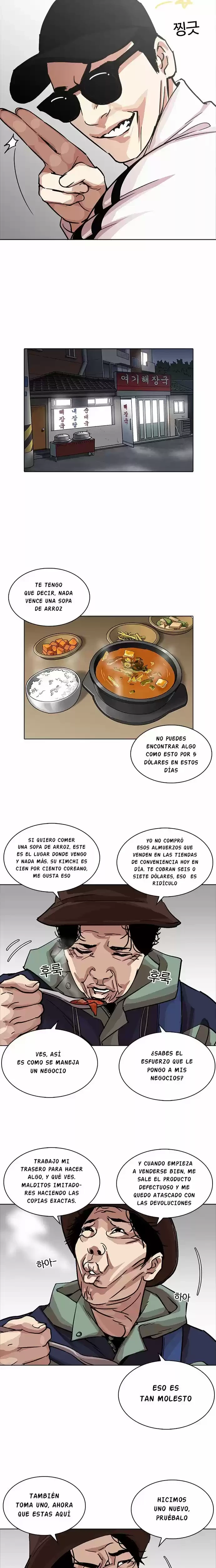 Nueva Cara capítulo 231, página 23