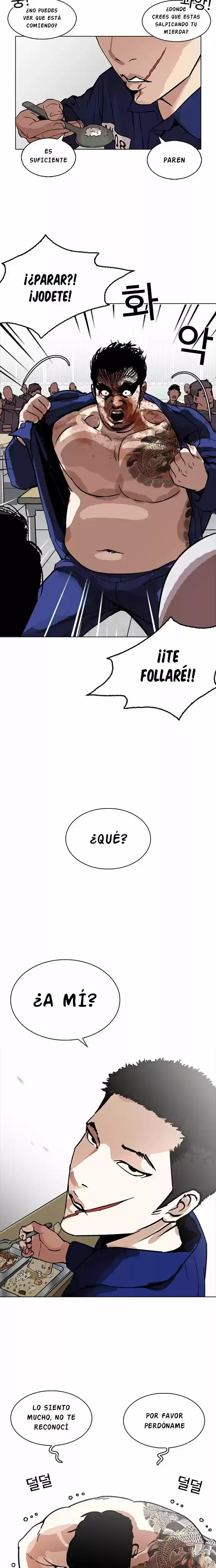 Nueva Cara capítulo 231, página 33