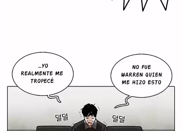 Nueva Cara capítulo 232, página 16