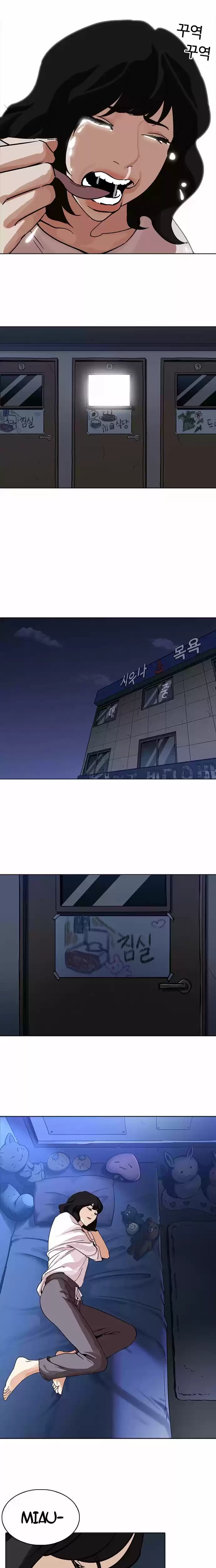 Nueva Cara capítulo 232, página 29
