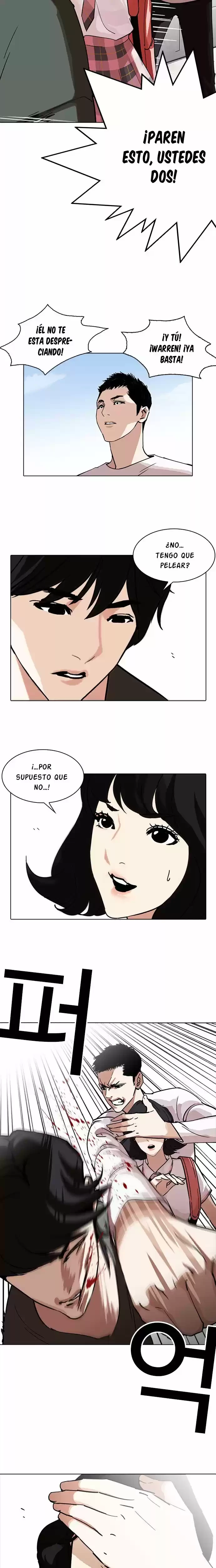 Nueva Cara capítulo 234, página 5