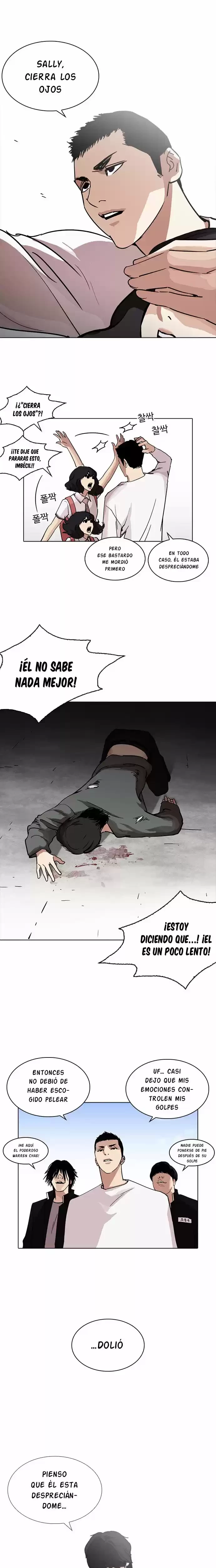 Nueva Cara capítulo 234, página 7