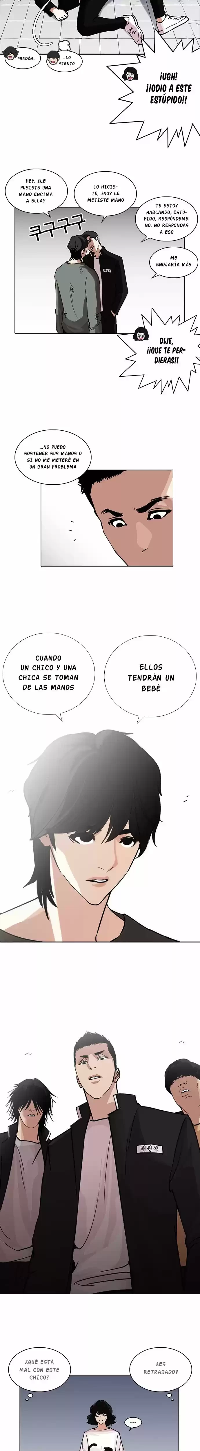 Nueva Cara capítulo 234, página 15