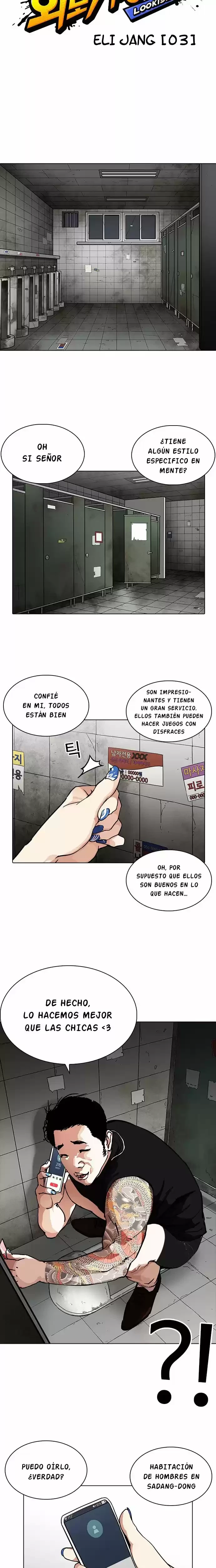 Nueva Cara capítulo 234, página 21