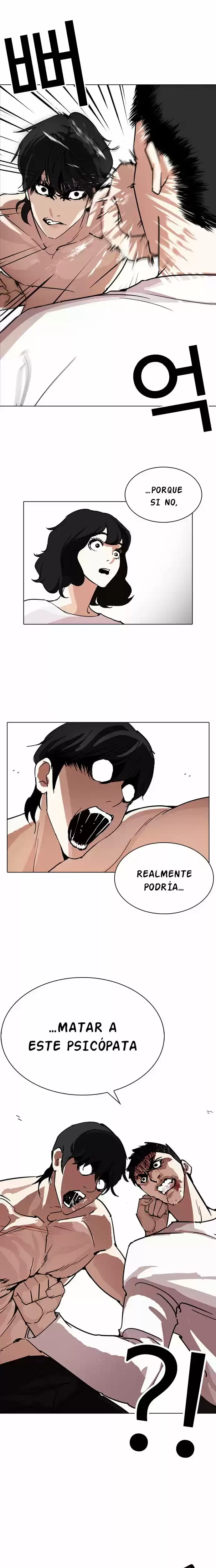 Nueva Cara capítulo 236, página 5