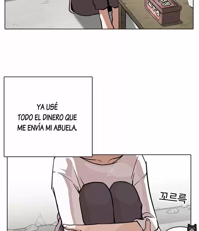Nueva Cara capítulo 237, página 4