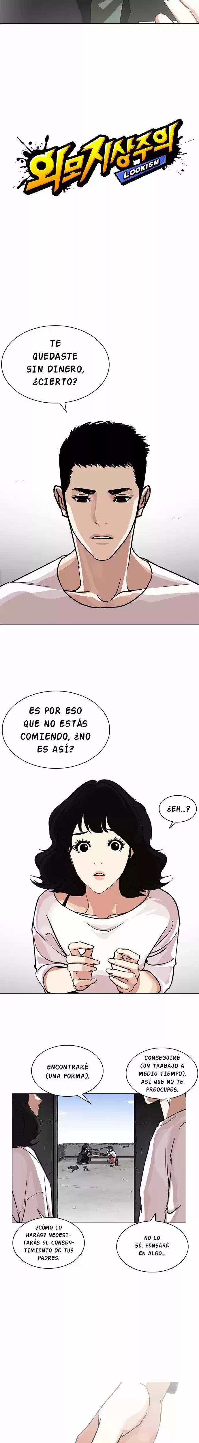 Nueva Cara capítulo 237, página 7