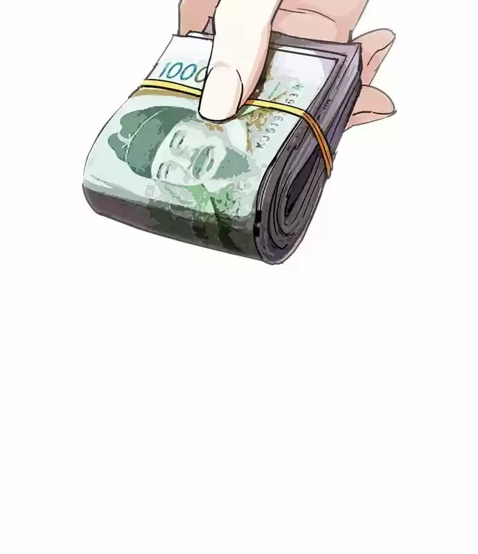 Nueva Cara capítulo 237, página 8