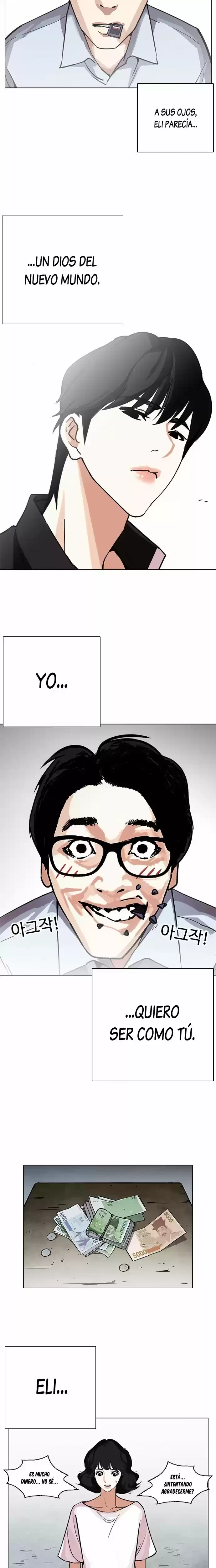 Nueva Cara capítulo 237, página 17