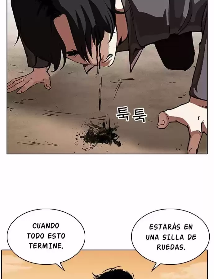 Nueva Cara capítulo 239, página 4