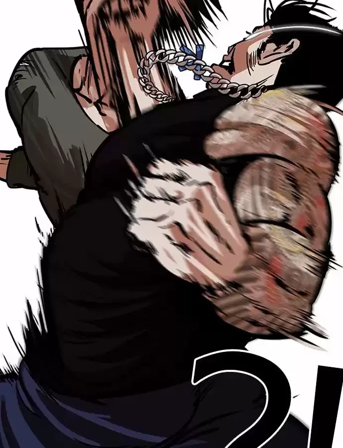 Nueva Cara capítulo 239, página 6