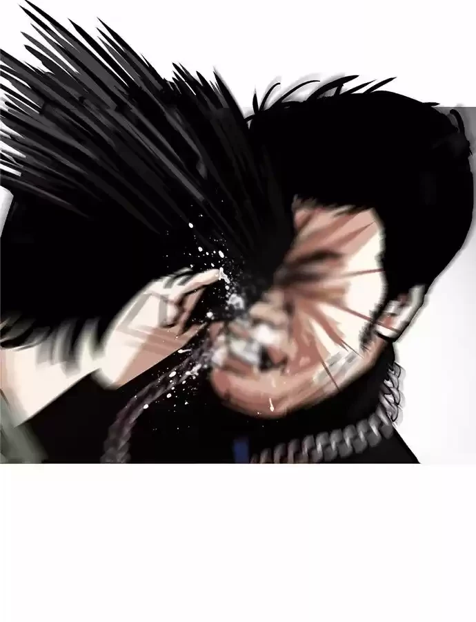 Nueva Cara capítulo 239, página 8