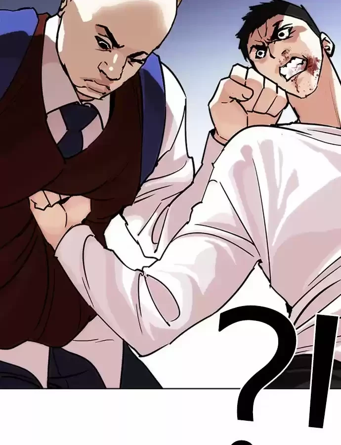 Nueva Cara capítulo 241, página 6