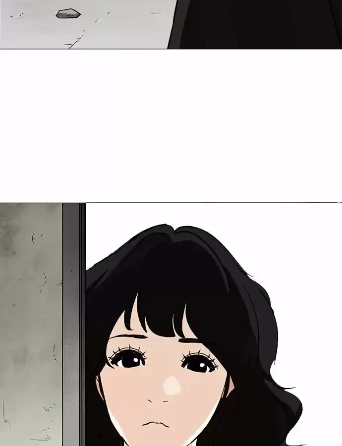 Nueva Cara capítulo 241, página 22