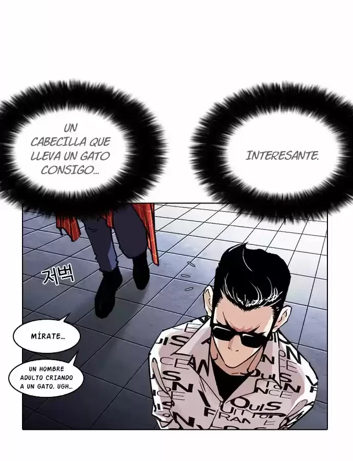Nueva Cara capítulo 242, página 4