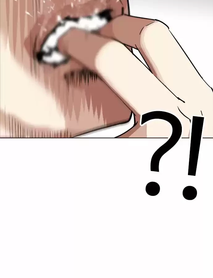 Nueva Cara capítulo 242, página 14